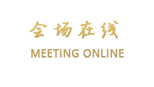 济南空军小鲁鹰宾馆